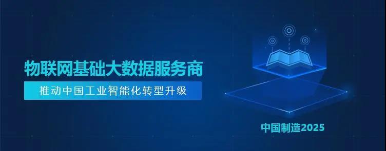 漫途科技入選無錫雛鷹企業(yè)培育庫