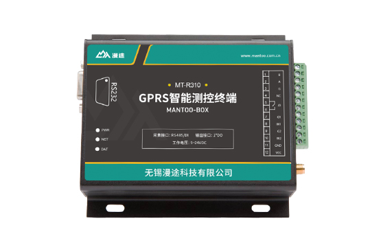 MT-R310智能測(cè)控終端（GPRS）