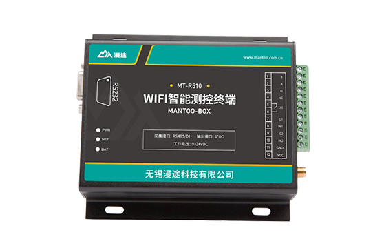 MT-R510智能測控終端（WIFI）