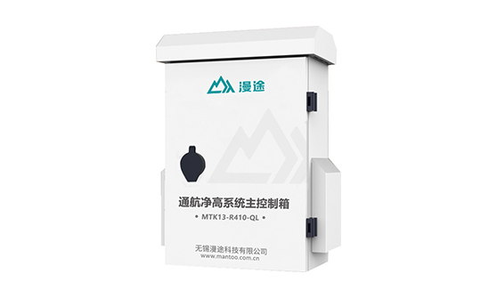 MTK13-R410-Q01通航凈高系統(tǒng)主控制箱