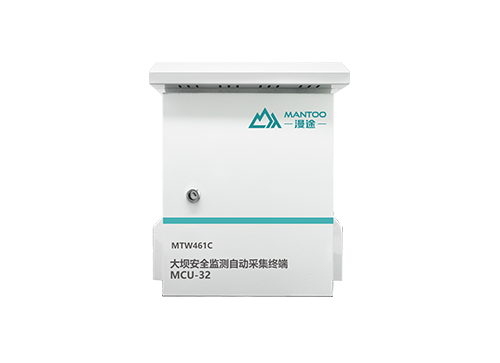 MTW461C大壩安全監(jiān)測(cè)自動(dòng)采集終端MCU-32