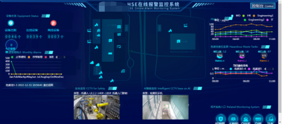 無錫漫途科技