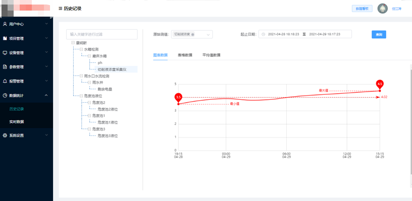 無錫漫途科技