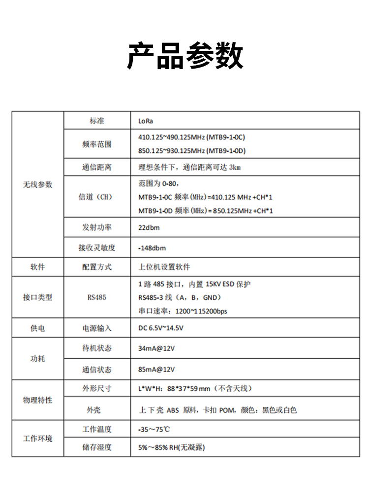 無錫漫途科技