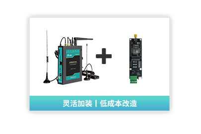 【在線測(cè)量監(jiān)測(cè)模塊】檢具無(wú)線改造模塊