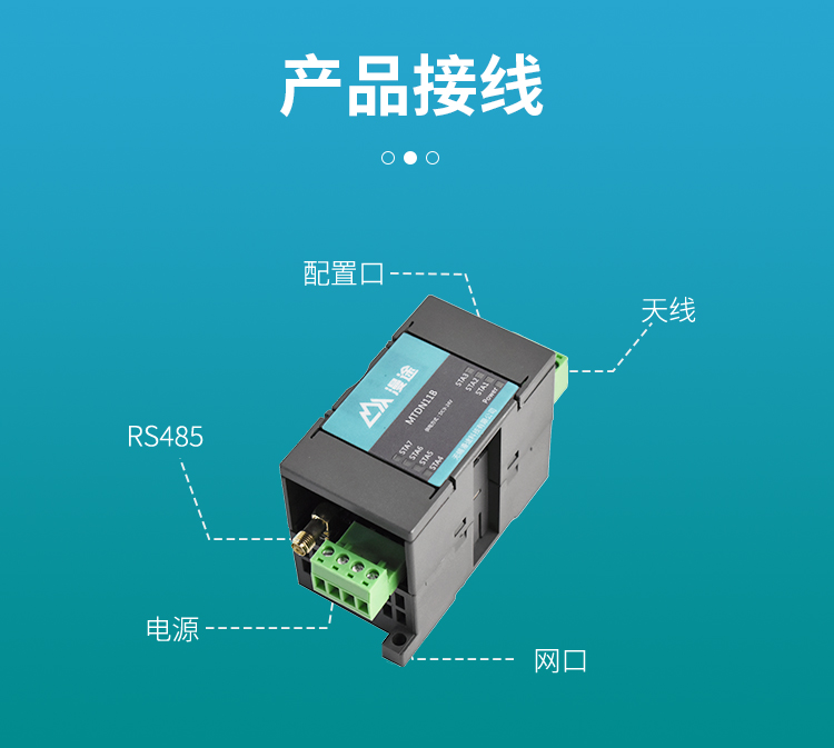 無(wú)錫漫途科技