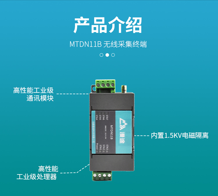 無(wú)錫漫途科技